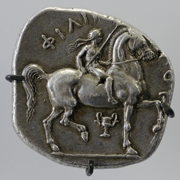 Откриха златна монета от времето на Филип II Македонски